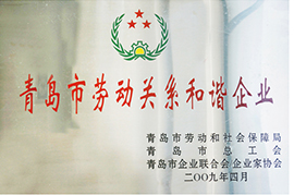 守合同重信用企业