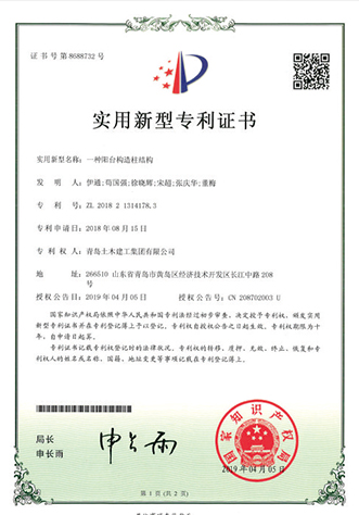 一种阳台构造柱结构