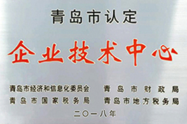 企业技术中心